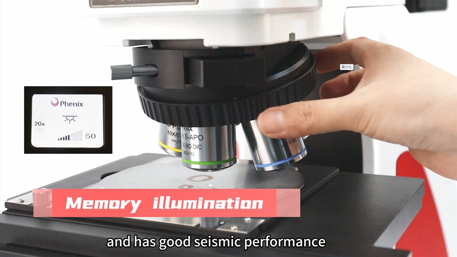 Memory illumination 2